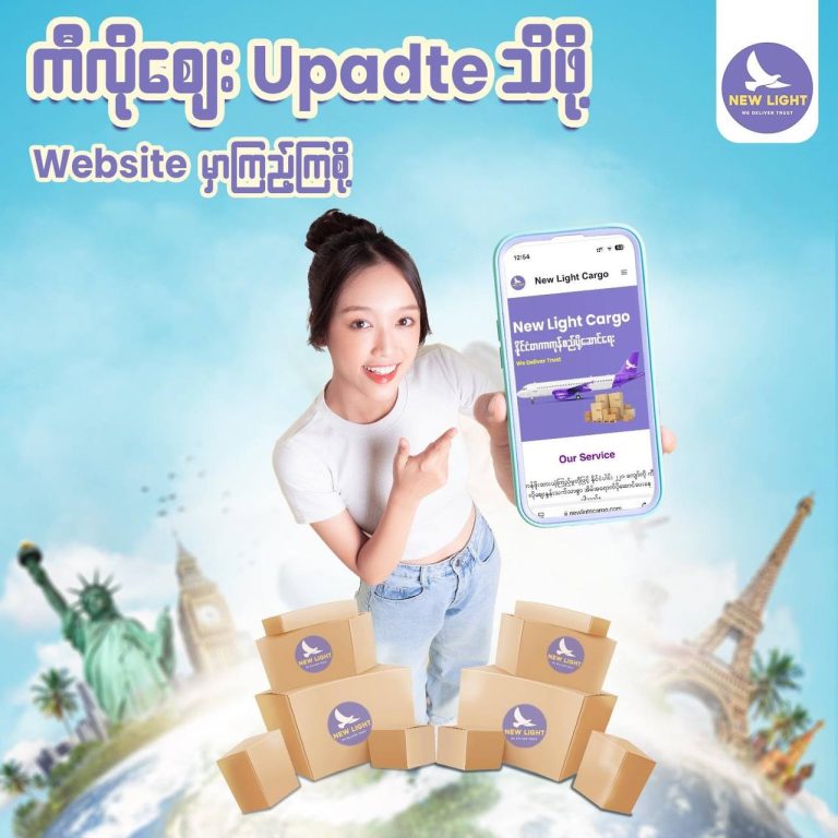 “To check the kilo prices, let’s visit the website for updates 🎉