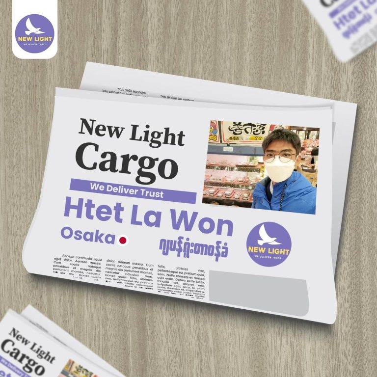 🏮 Breaking News from New Light Cargo